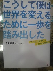 一読してみてください！