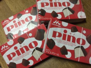★を探せ！！