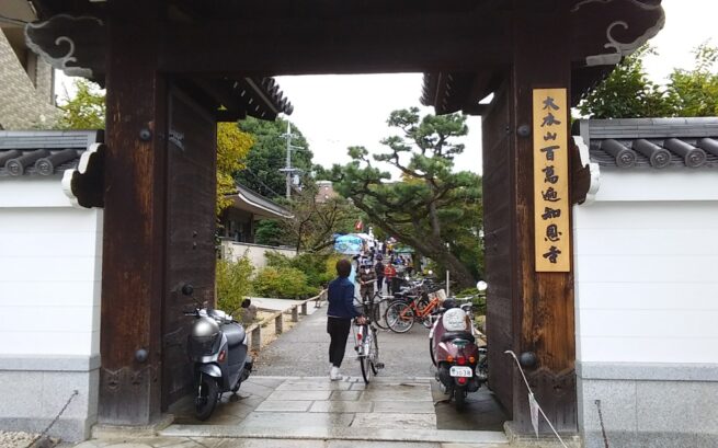 知恩寺さんの手作り市