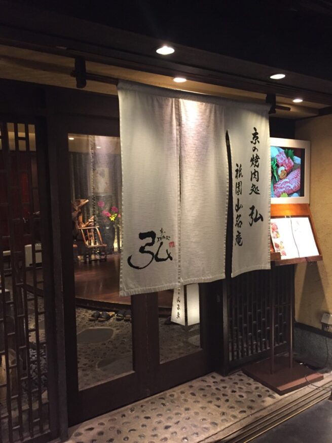 入庫キャンペーン祝勝会！！