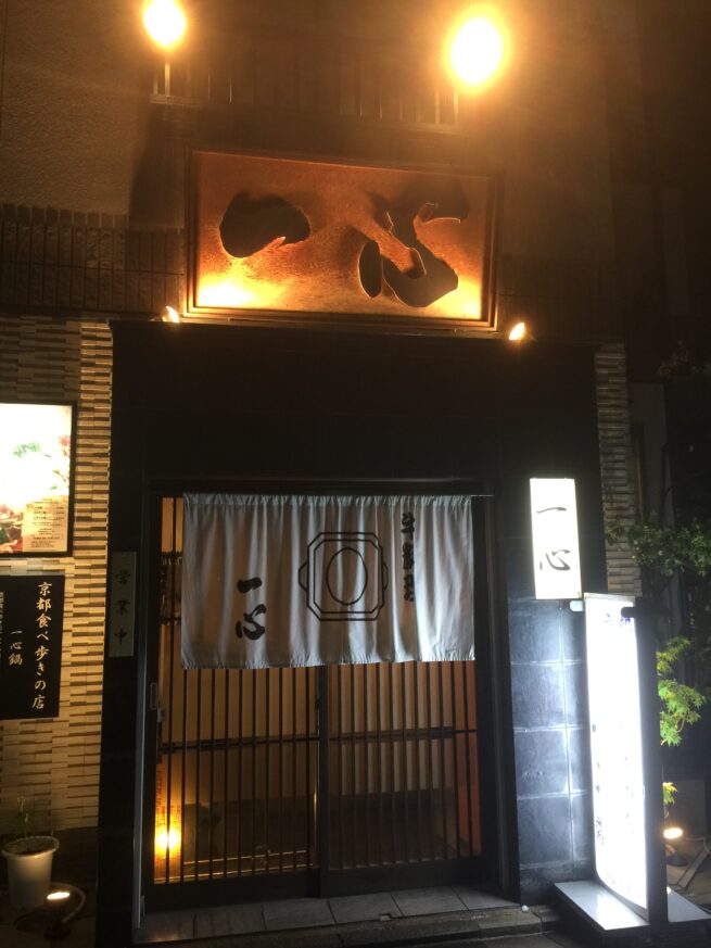 ♪華の会♪