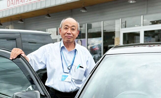 求人情報 引取納車スタッフ