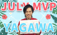 2026年7月のMVP