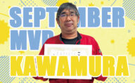 2026年9月のMVP